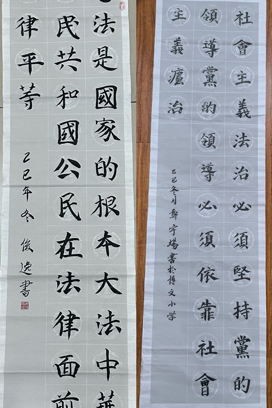 国家宪法日，天桥区一学校多维形式开展主题教育