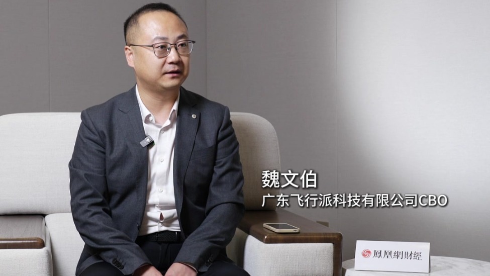 “晨捕午食”成为现实：飞行派科技低空物流将湛江海鲜至大湾区运输时效缩短75%