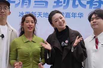 南北达人互动，解锁长春本地“暗号”