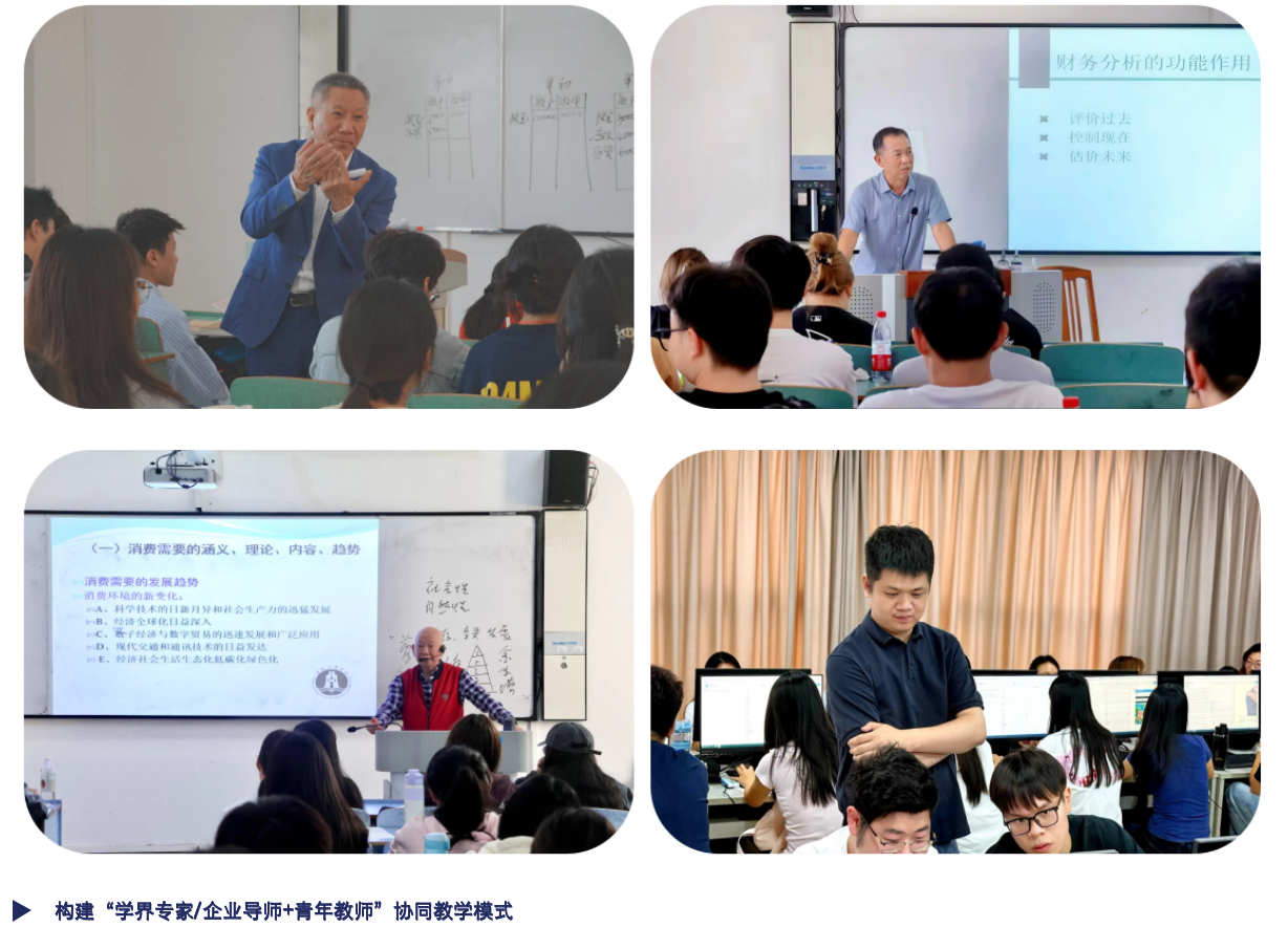 数智赋能“新财会” 产教融合“会计+” ——海口经济学院德行智华会计学院“十四五”教育创新实践综述