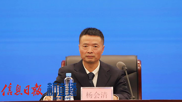 省社科联党组成员杨会清