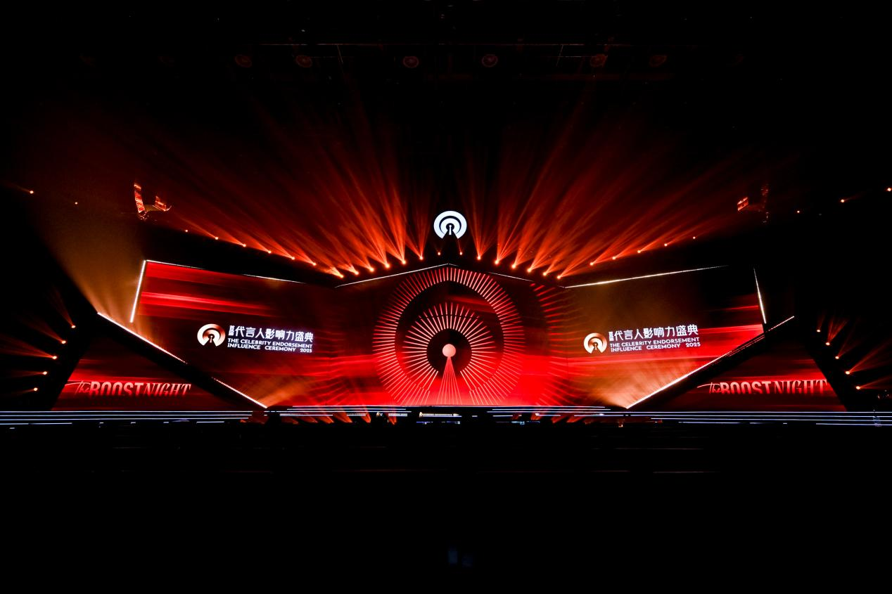 星光璀璨，共耀鹭岛：首届代言人影响力盛典圆满落幕