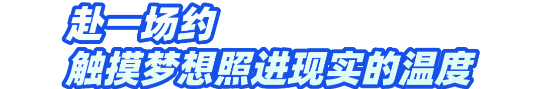 全球首例！双月壤将亮相深圳光明“大飞船”！