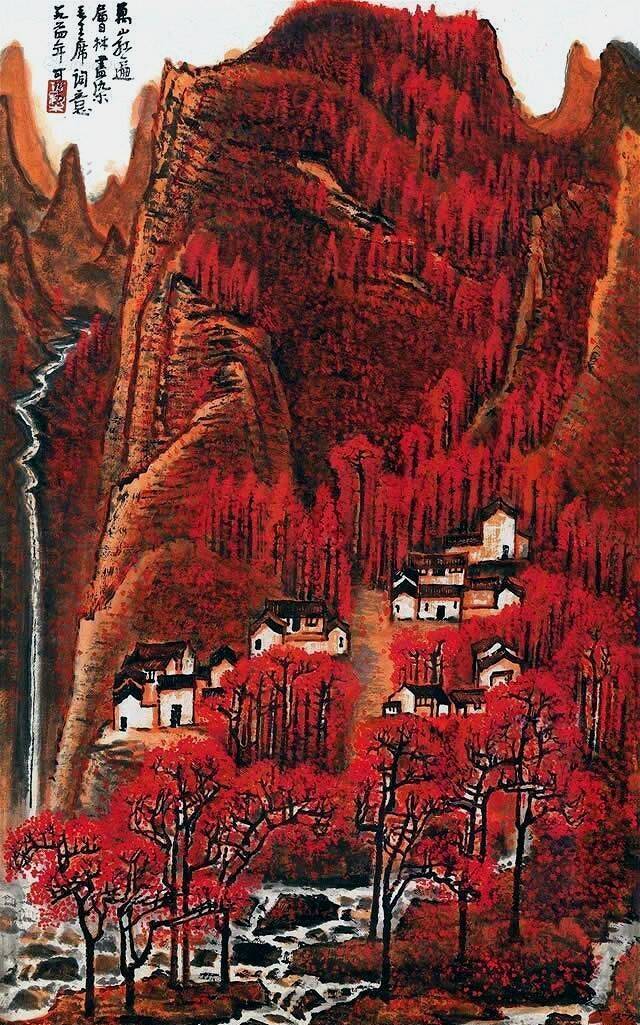 李可染这幅山水画，只卖了80元？经过两次拍卖，却卖了1.8亿