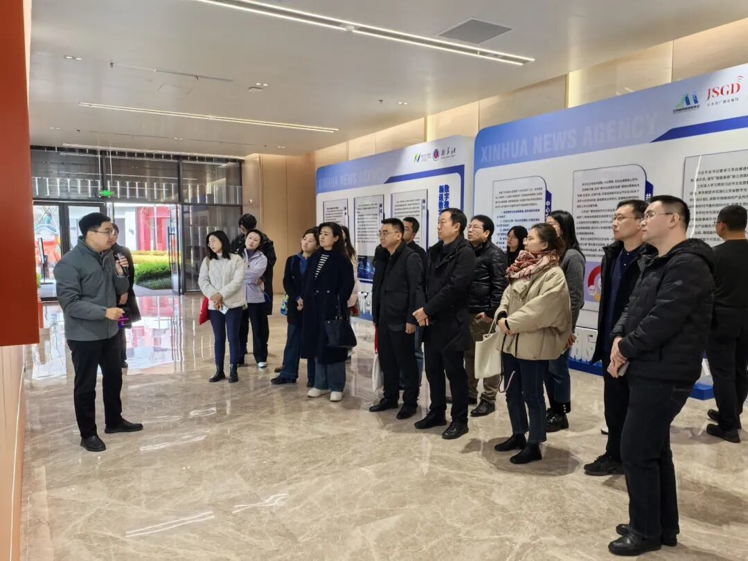 全国文旅艺行业就指委2025年年会在南艺举办