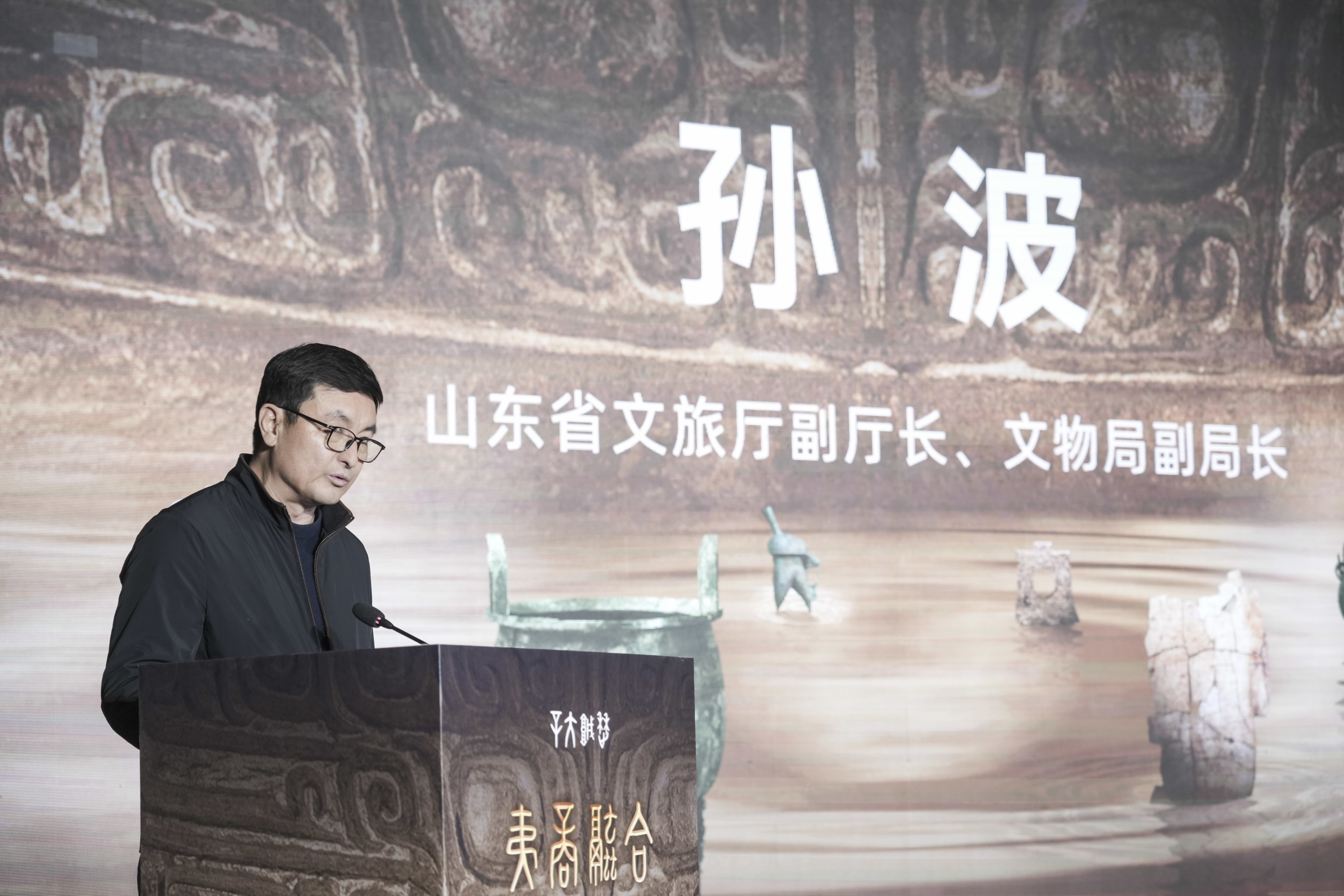 夷商融合 多元一体 大辛庄遗址博物馆开馆试运营 展出文物800余件