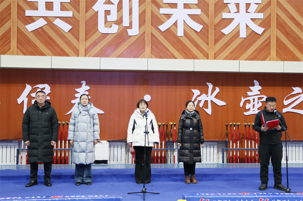 “冰超”2025 伊春首届冰壶超级联赛暨市直机关第二届冰壶团体对抗赛开赛