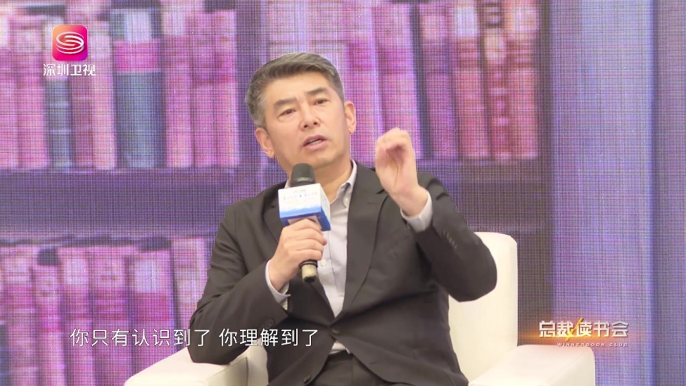 新消费时代的企业破局：从优秀到卓越的底层逻辑