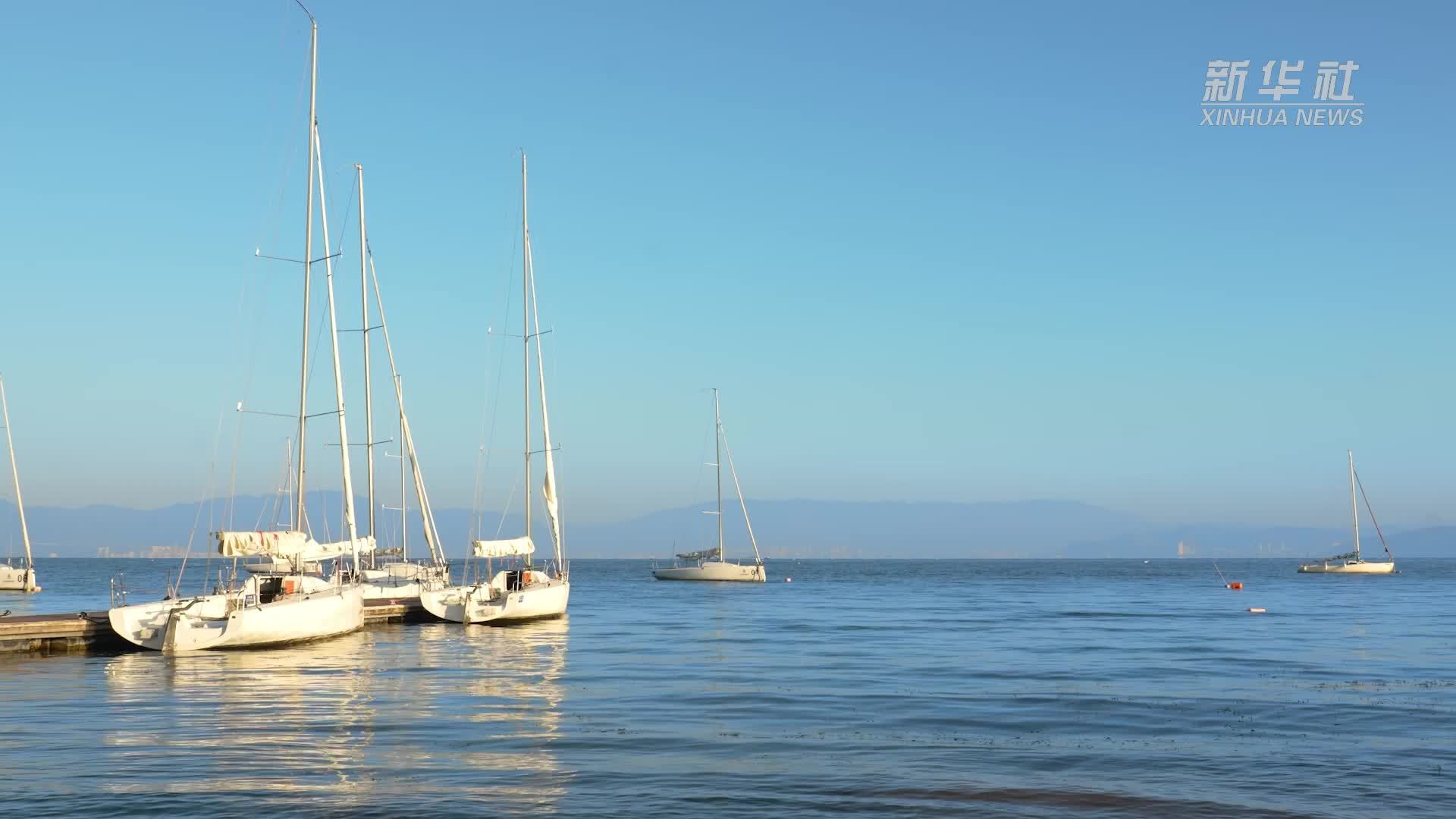 云南抚仙湖：冬日生态美景促旅游发展