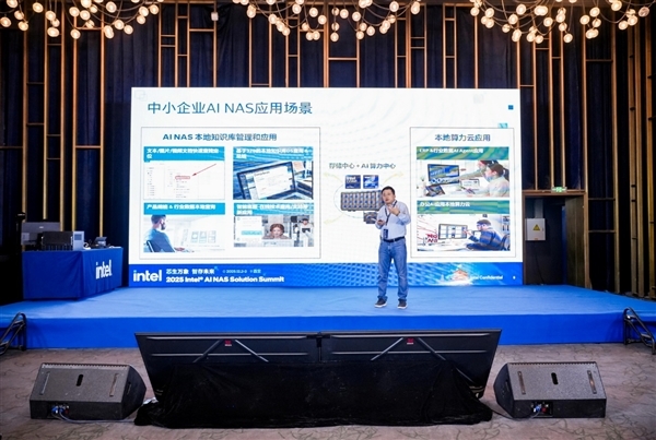 华丽变身AI NAS!Intel重新定义:这才是NAS的未来