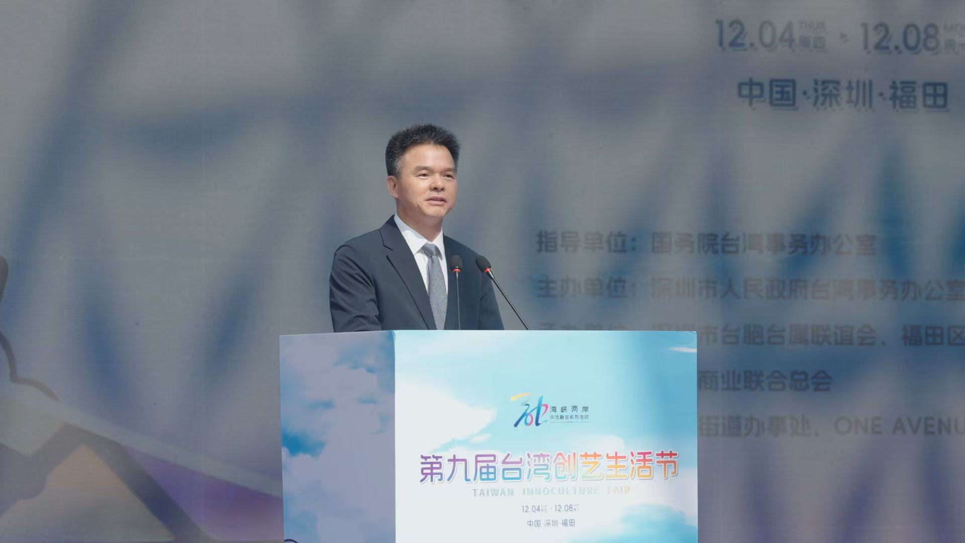 好吃好玩好逛 台湾创艺生活节在深开幕