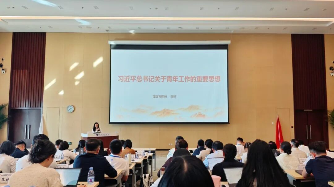 ▲李妍老师讲授《习近平总书记关于青年工作的重要思想》