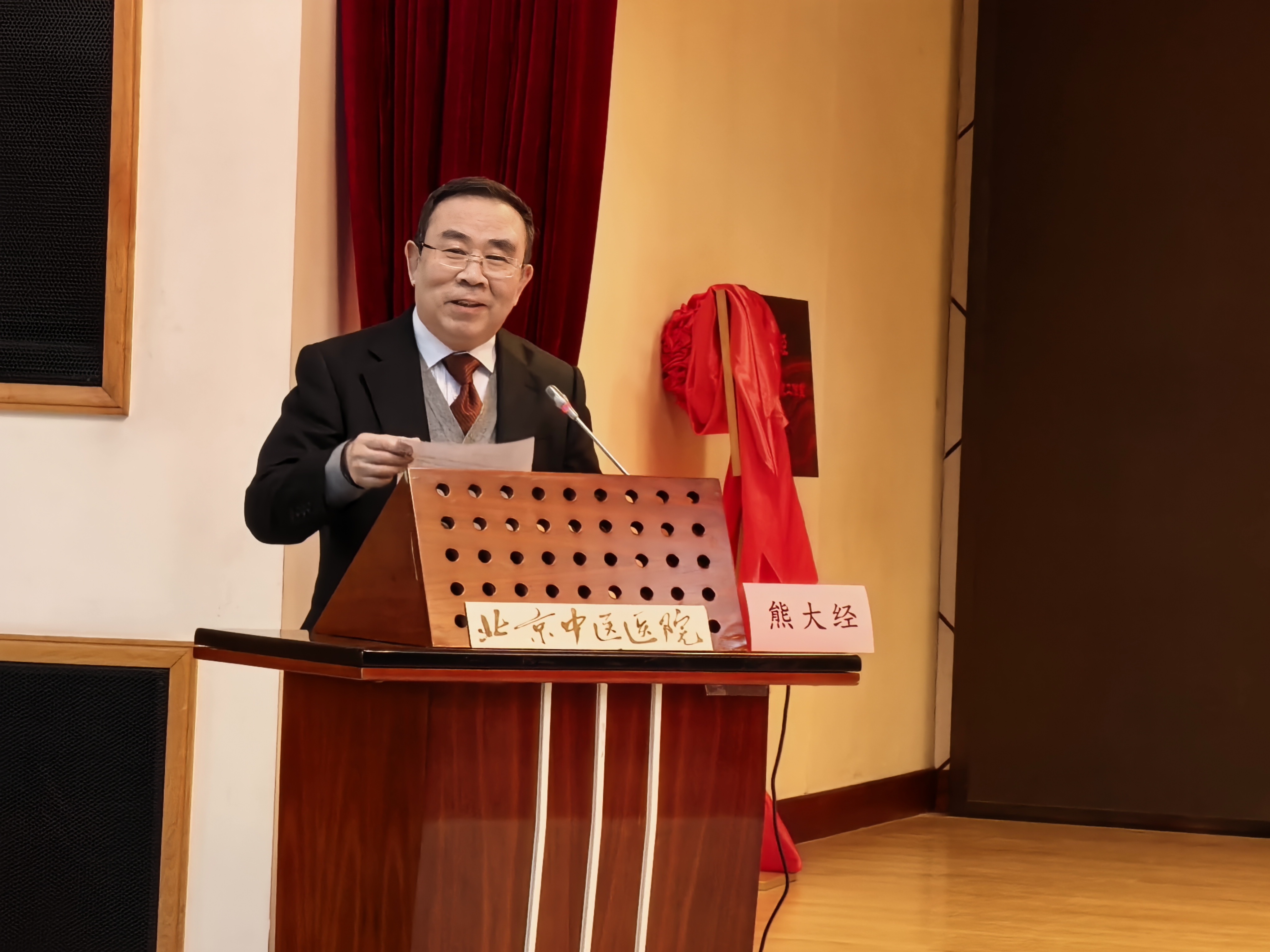 仁心济世八十载 岐黄育茂林——记全国名中医熊大经的杏林春秋