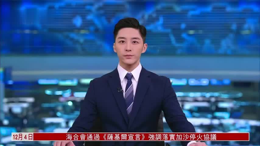 欧洲观察｜俄乌冲突有关各方本周展开密集谈判