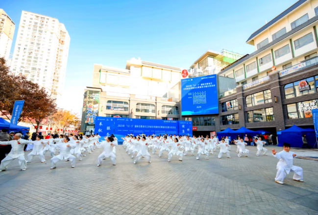 省全民健身志愿服务主题示范活动在徐州鼓楼区举行