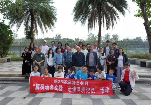 读者们与作者尹昌龙博士在渔民村合影