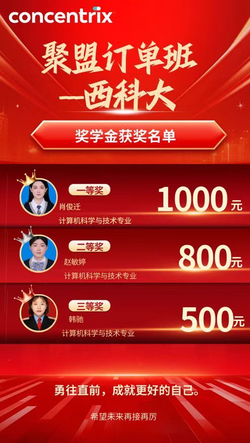 微信圖片_20251128100343_67_210