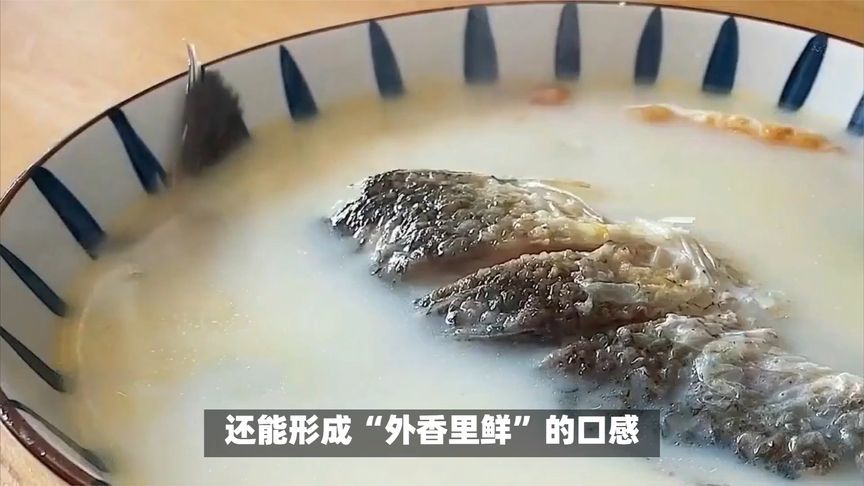 它们是鱼肉土腥味的“死对头”，一条鱼放3克，鱼肉鲜嫩不腥