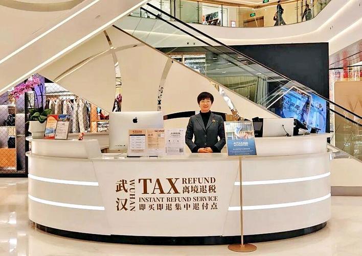 商场内的退税台