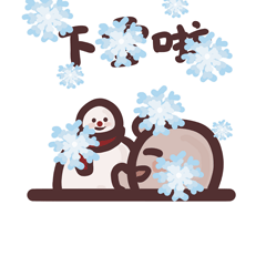 大雪丨古人下雪都干啥　有人“躺赢”当上官