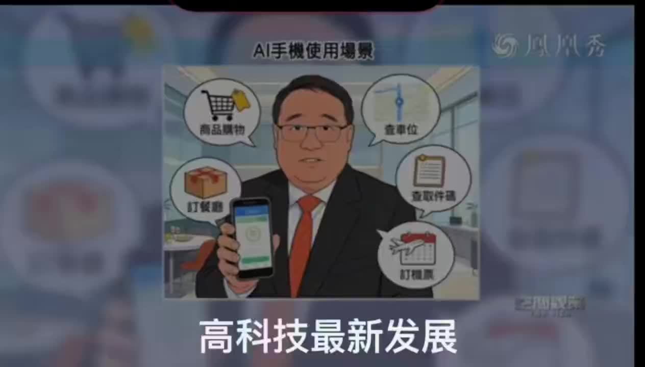 新科技方便用户