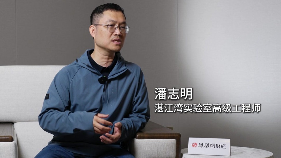 共建“海洋渔业数据可信空间”：湛江湾实验室以数据共享助推海洋牧场迈向深蓝
