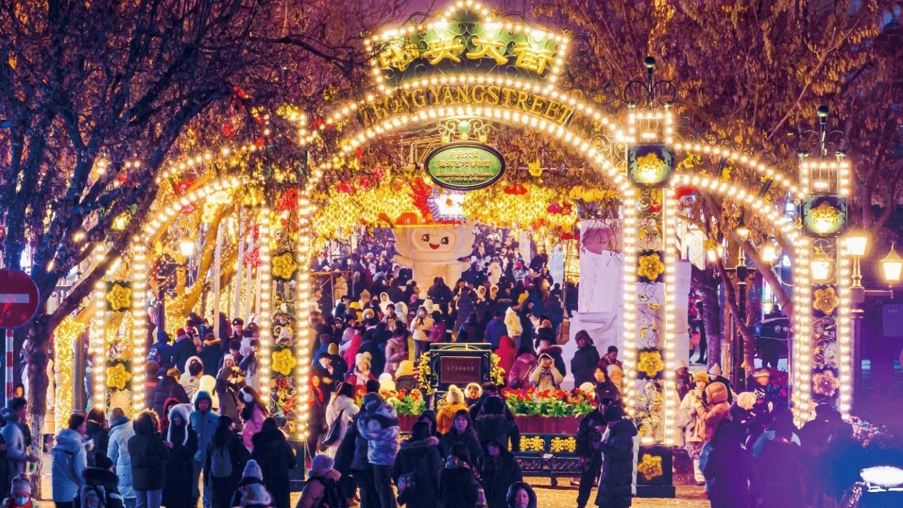 下月15日起,世界旅游经济论坛在哈尔滨举办,聚焦旅游新动力