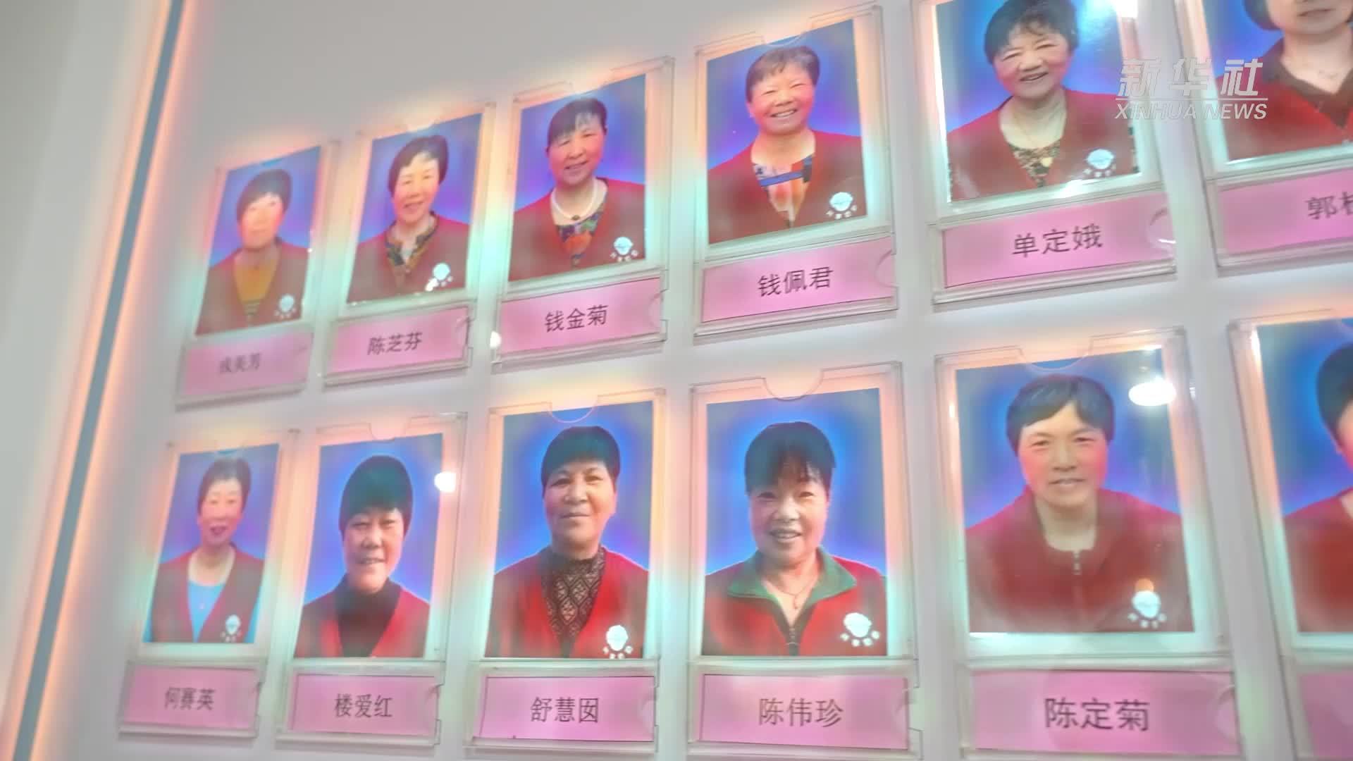 浙江宁波：“共享奶奶”串起整个社区的温情