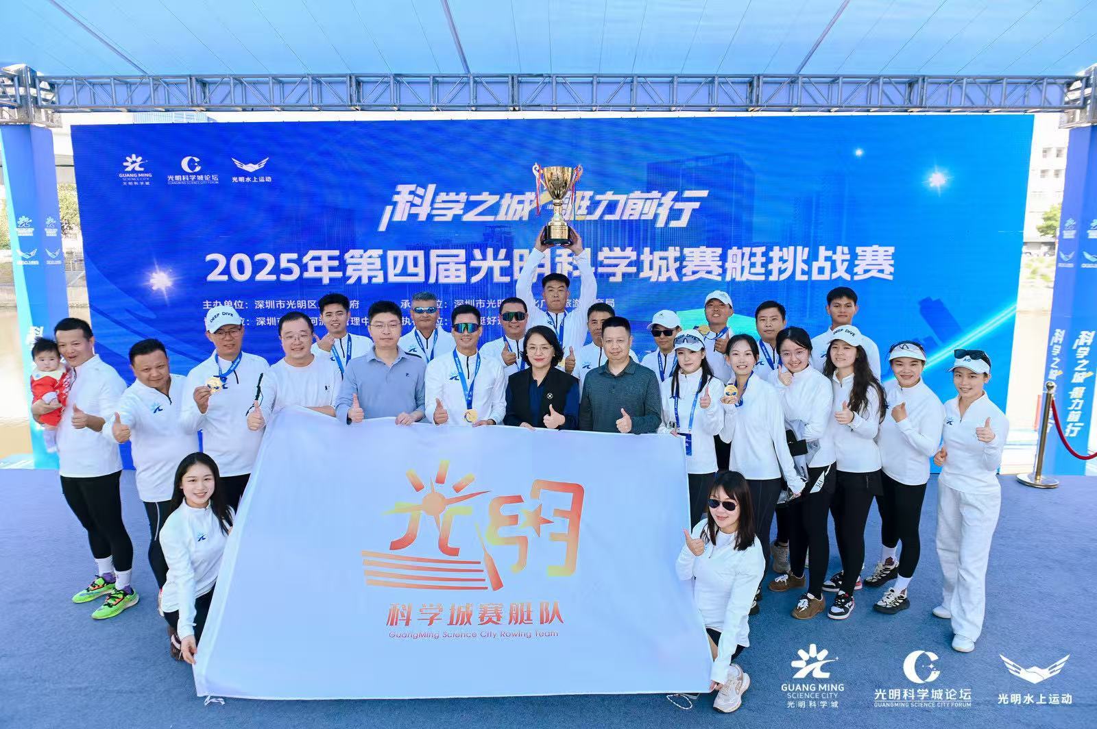 碧波之上,千帆竞发!光明科学城赛艇挑战赛“燃爆”茅洲河
