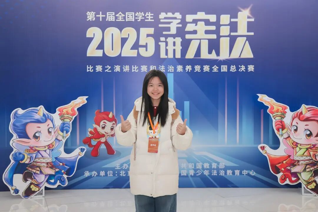 宁波初中生用家乡非遗讲宪法，获全国一等奖！