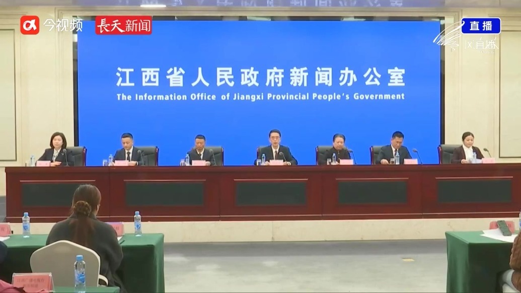 “辉煌‘十四五’‘赣’出新精彩”系列新闻发布会：“十四五”哲学社会科学事业发展成就新闻发布会