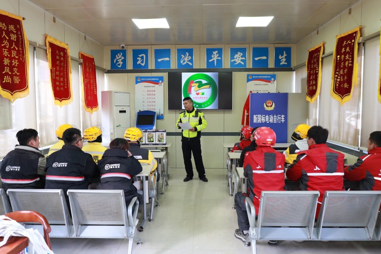 徐州：筑牢文明交通基石 奏响平安出行强音