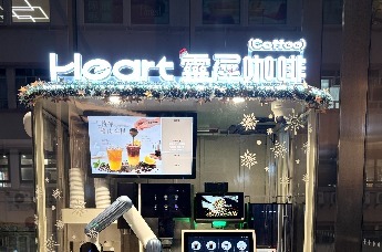 灵犀机器人咖啡屋香港首店正式开业