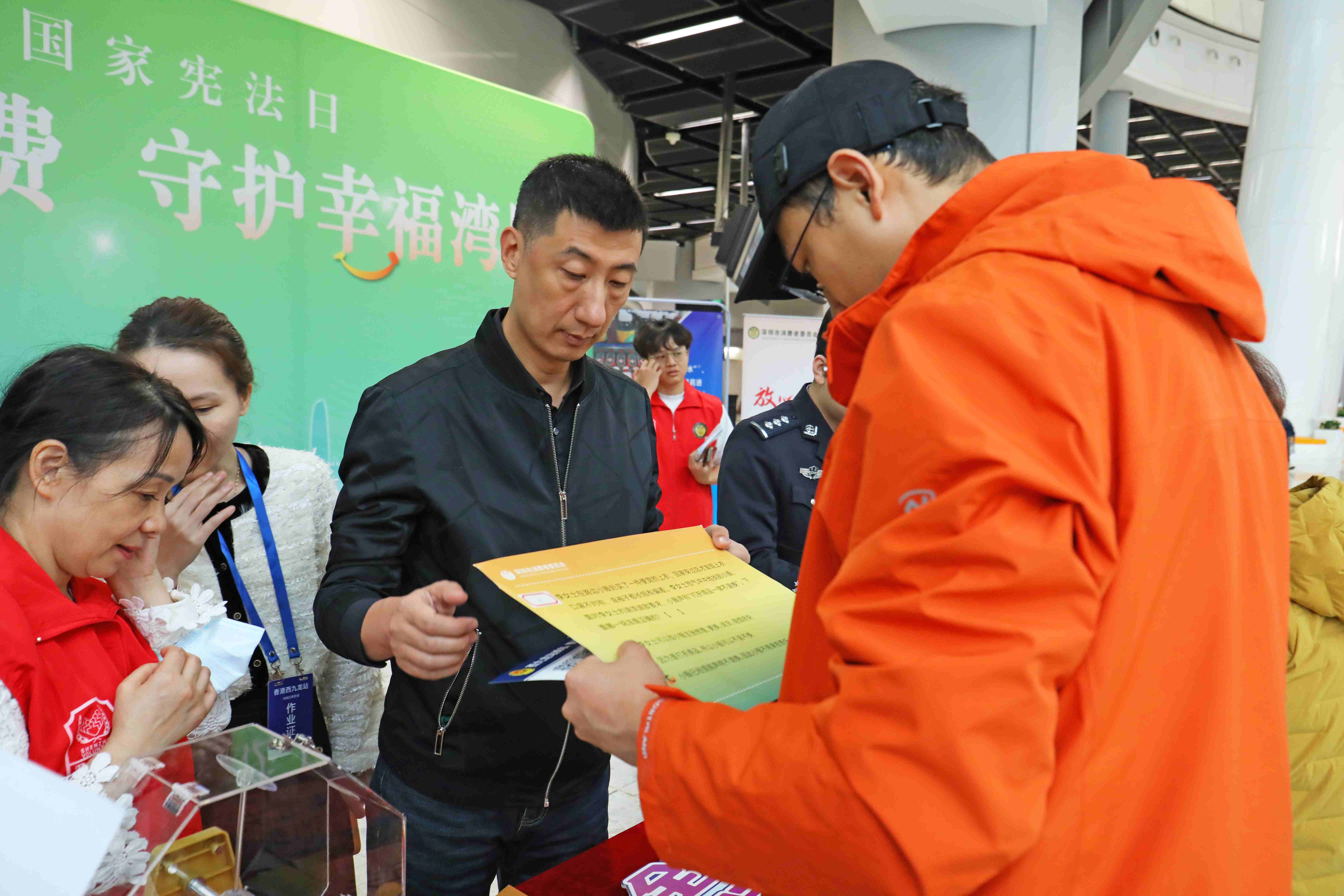 宪法宣传与消费教育深度融合 深圳市消委会为跨境旅客构筑“放心消费”桥梁