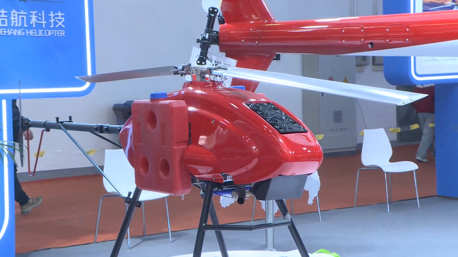 成交总额突破70亿元 2025亚洲通用航空展圆满闭幕