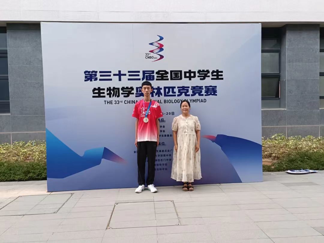 上半年学科竞赛获奖人数200+!平度一中交出一份优质“期中答卷”