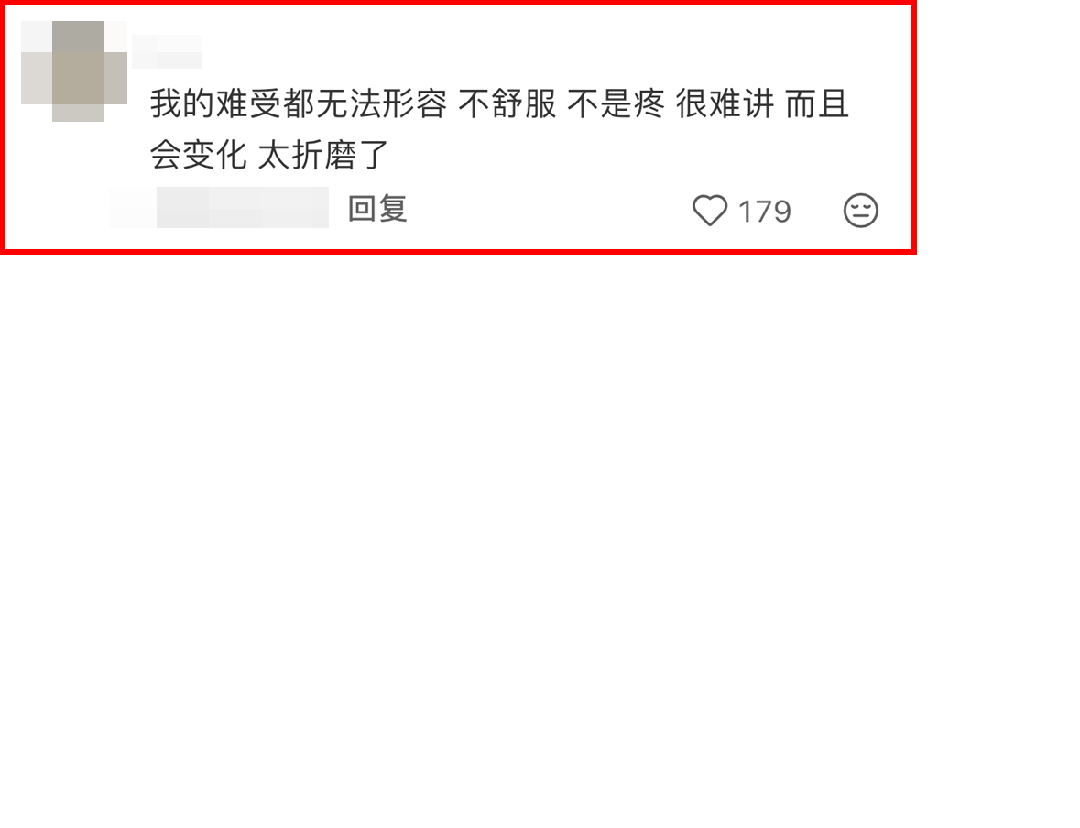 什么是回弹式眼压这工字枕竟能“读懂睡姿”？颈椎连夜松绑，躺下就放松_https://www.jmylbn.com_新闻资讯_第1张