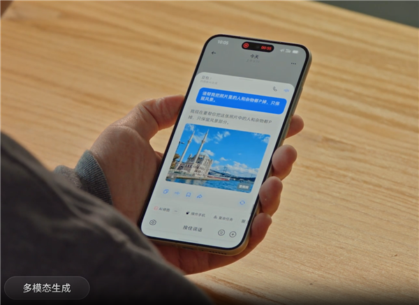 豆包手机助手“炸场”支付宝蚂蚁森林：可自动关闭弹窗广告 帮用户“偷能量”