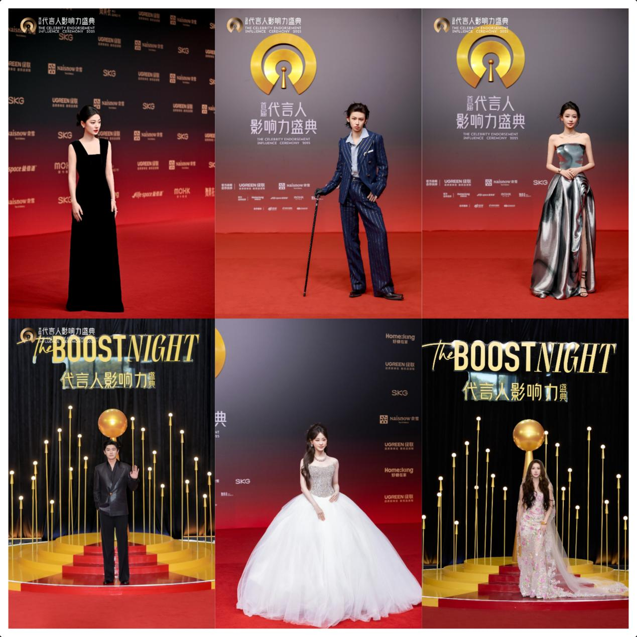 星光璀璨，共耀鹭岛：首届代言人影响力盛典圆满落幕