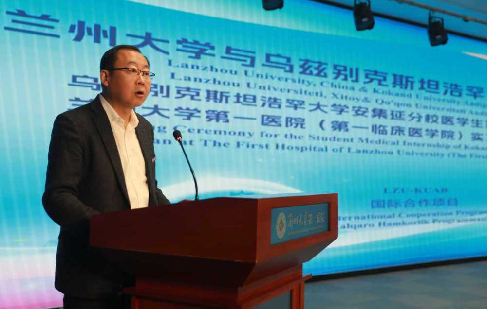 兰州大学副校长王为在开班式上致辞