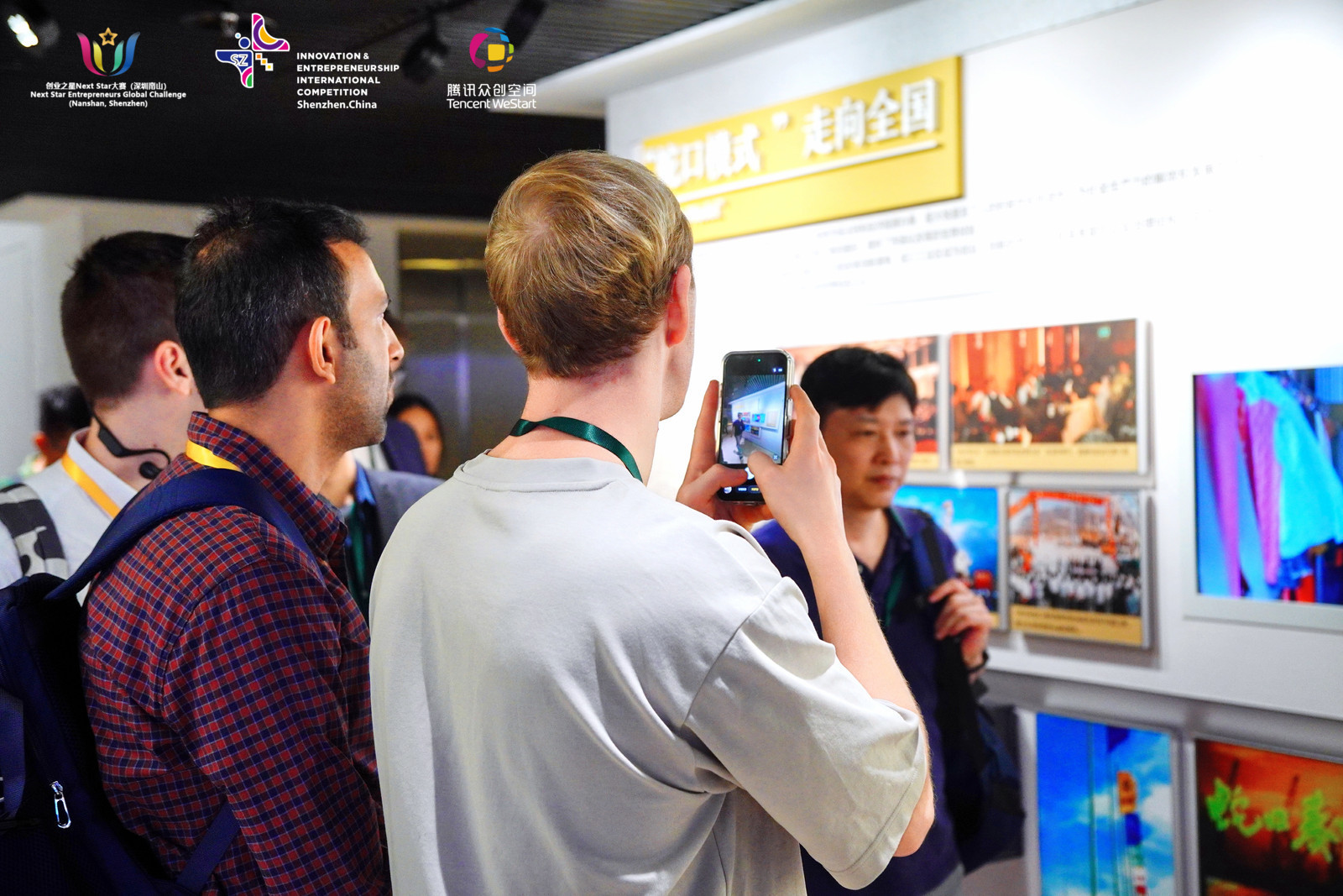 “引得进、留得下、发展好”:深圳国际人才南山行圆满收官