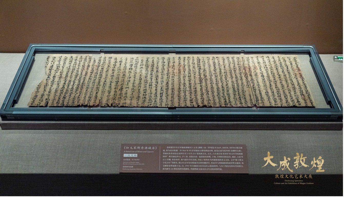 “大成敦煌”闭展倒计时：最后30天，在深圳南山共赴千年敦煌之约