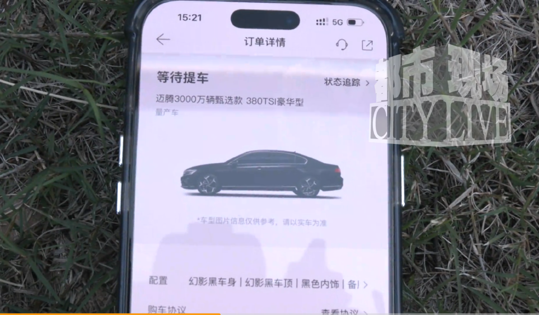 在江西智光汽车4s店买车遇中途“加价” 消费者还得“倒贴”
