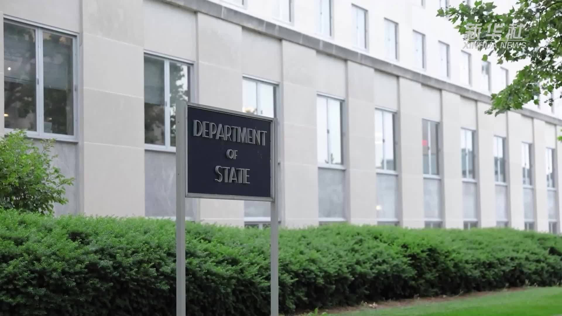 美方称美乌商定“安保安排框架”