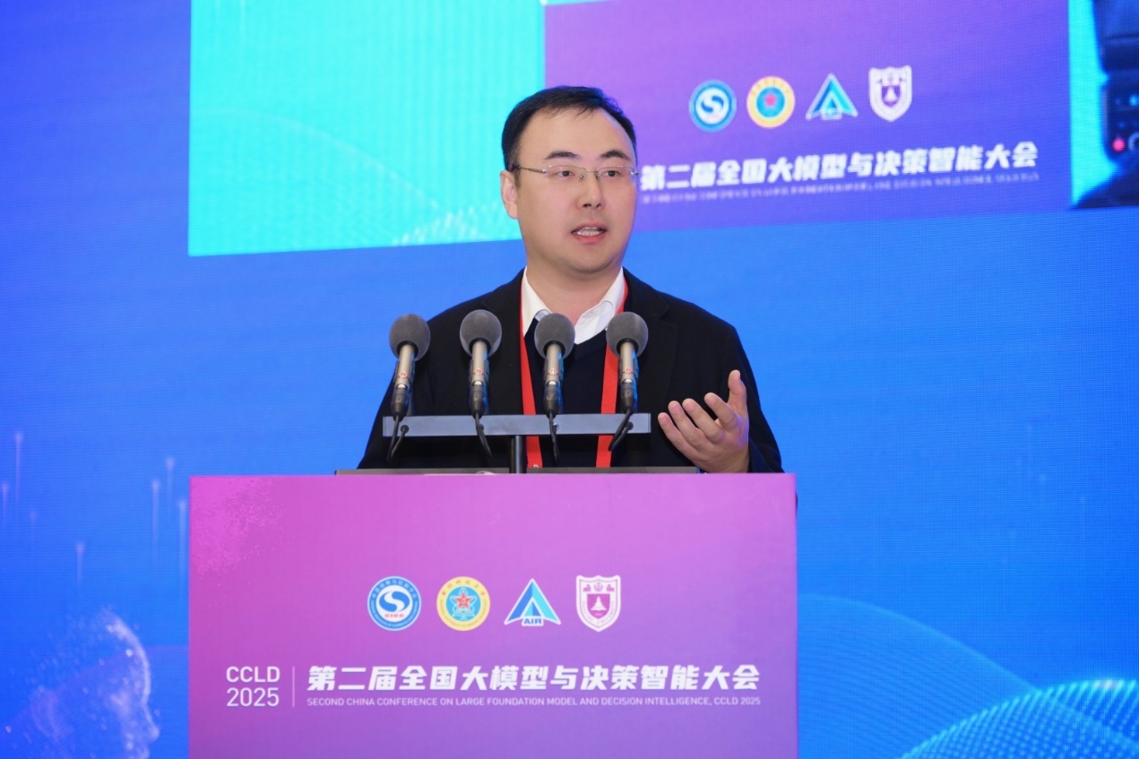 刘玉超教授作报告