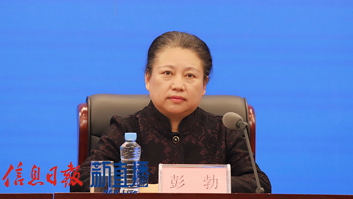 省社科联党组成员、副主席彭勃