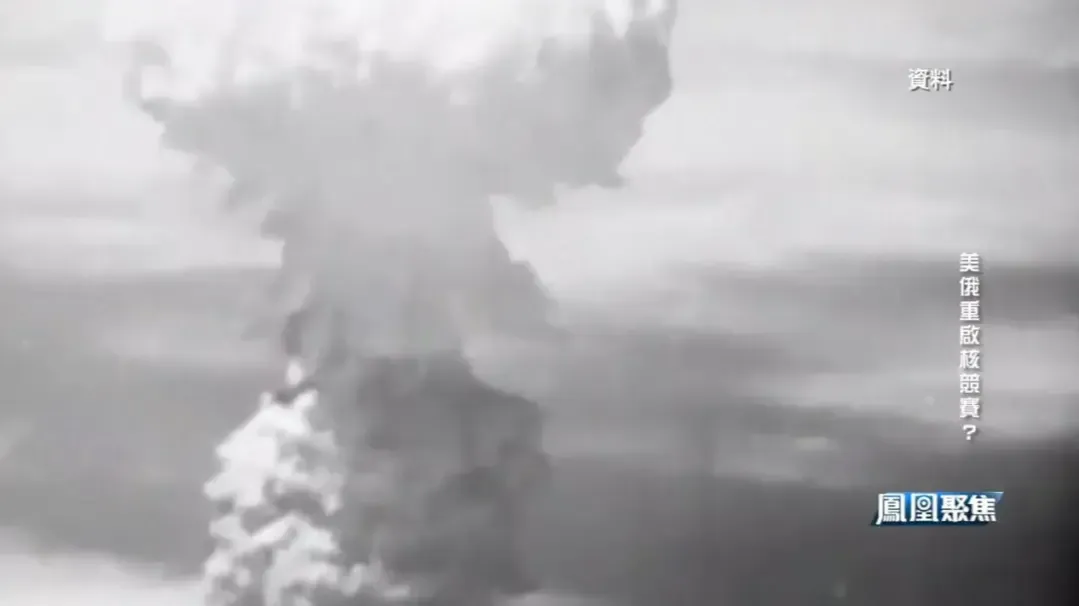 为什么美俄停止了核试验？如今重启有哪些阻碍？