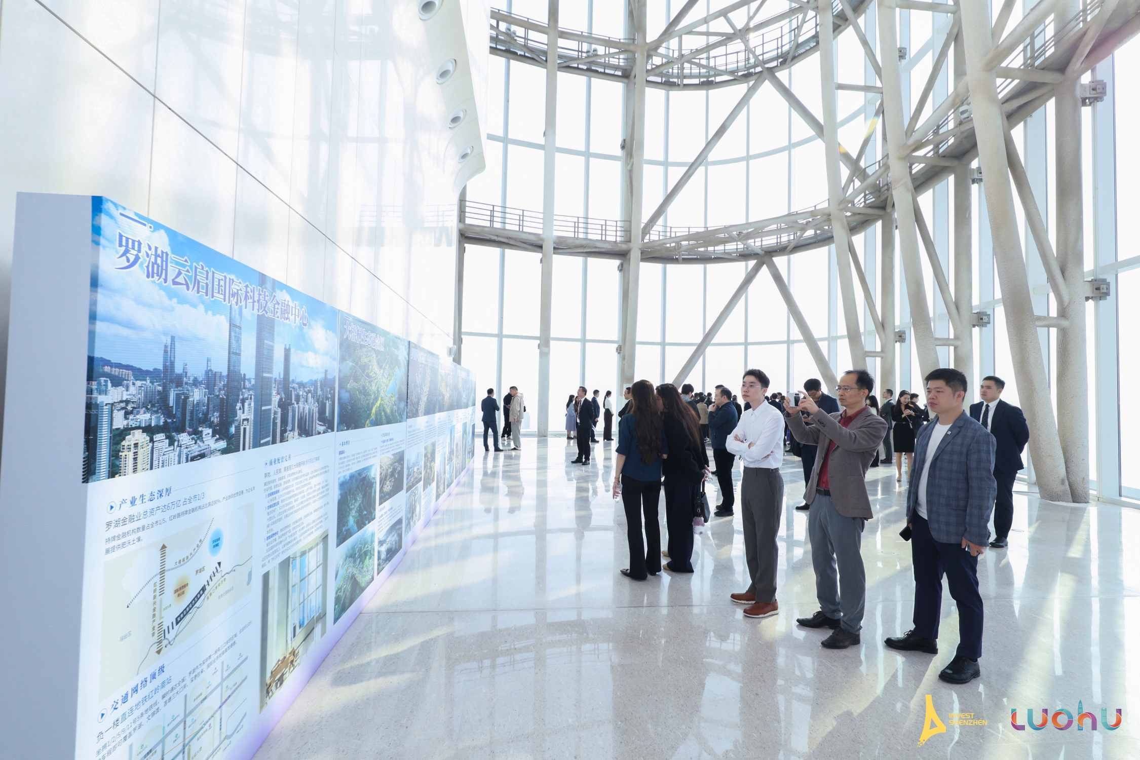 战新产业释放超强信号!罗湖邀企业开展投资考察