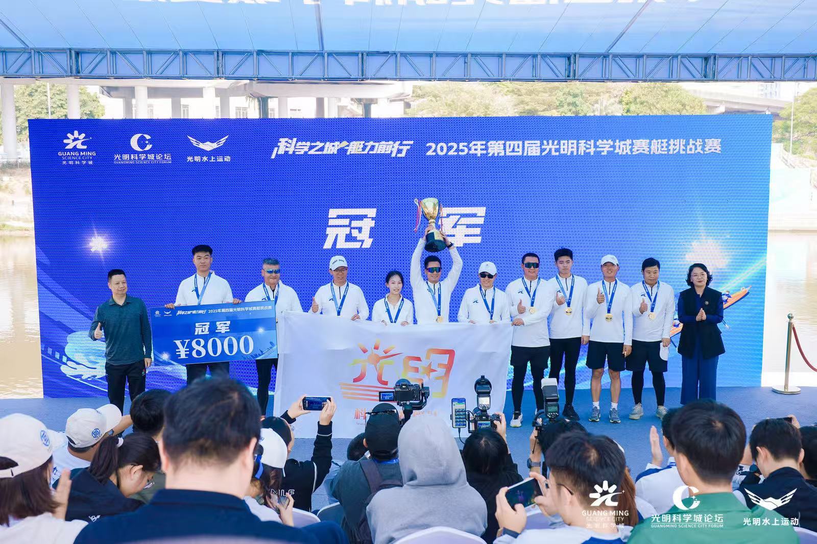 碧波之上,千帆竞发!光明科学城赛艇挑战赛“燃爆”茅洲河