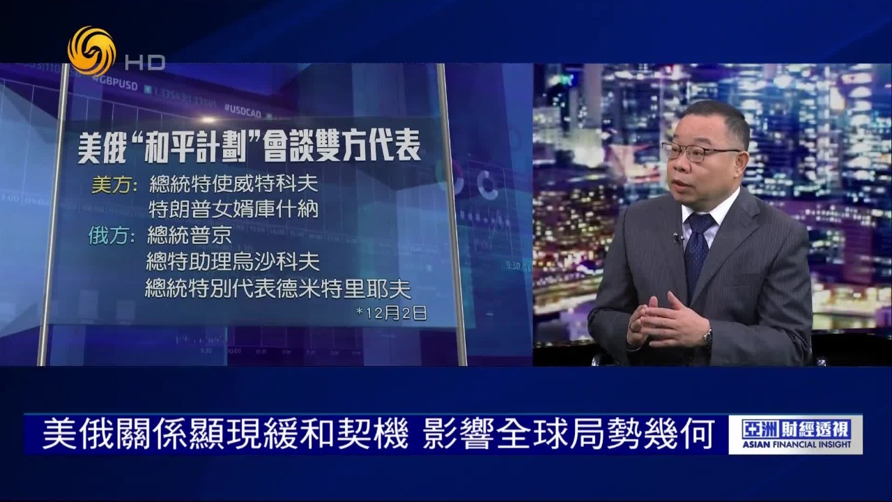 朱文晖：美国力促俄乌和谈，以商谋和或为真正意图